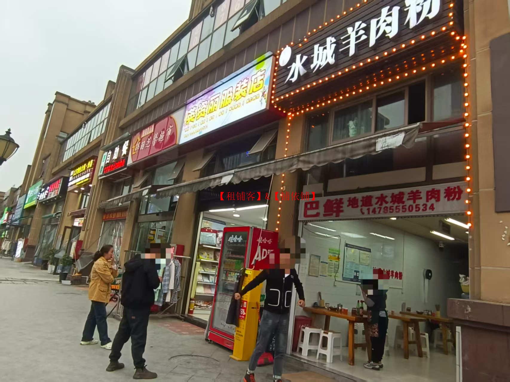 观山湖区石标路省医对面临街商铺转让 47平方